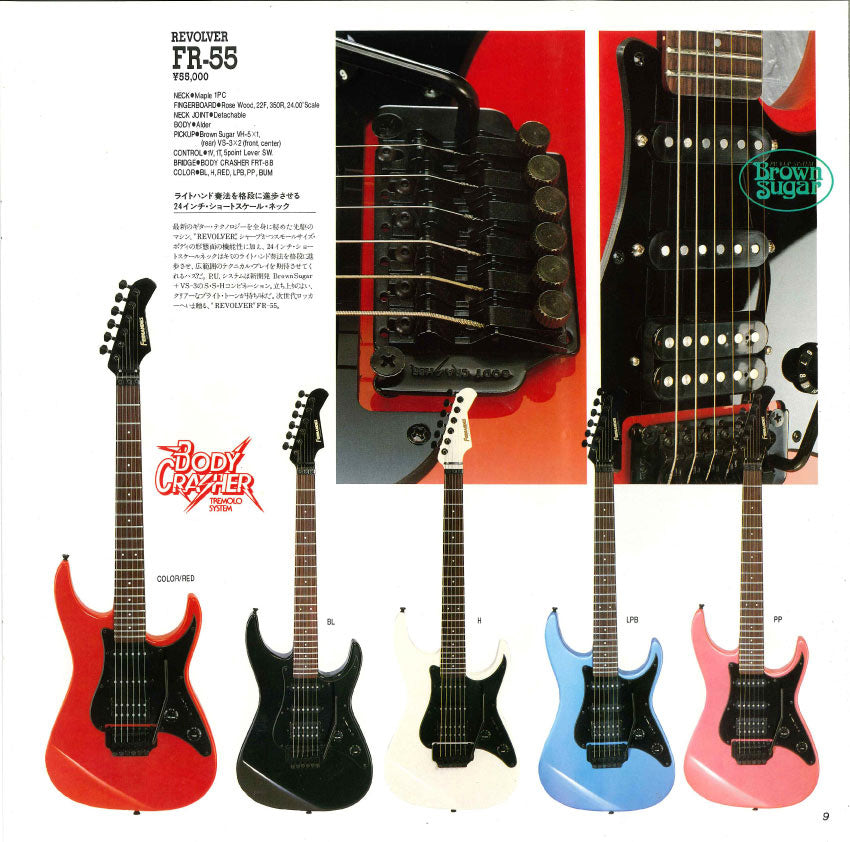 1986-88 FERNANDES REVOLVER FR-55 RED MADE IN JAPAN (USED)