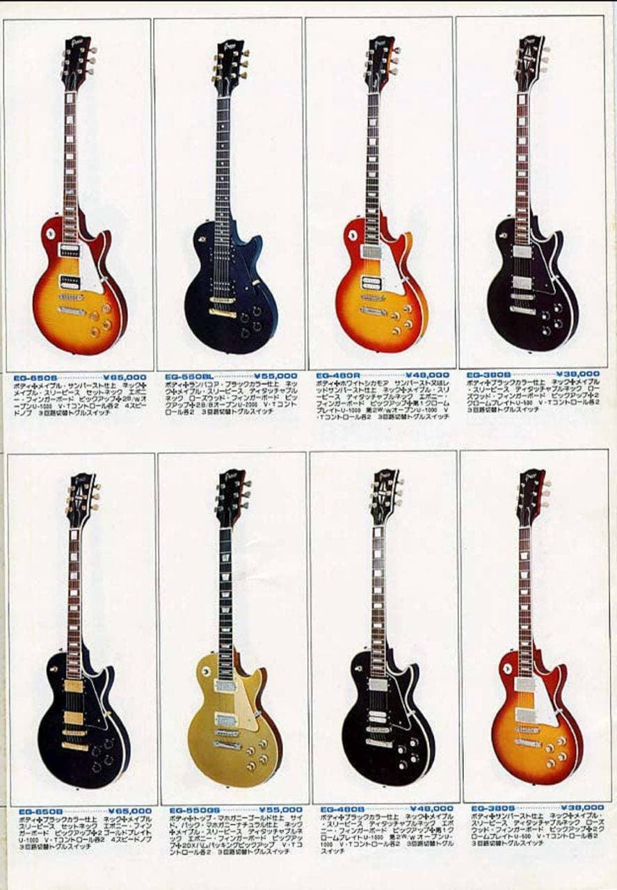 1973-75 GRECO EG380 LES PAUL STANDARD MADE IN JAPAN (USED)